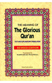 The Meaning of the Glorious Qur'an : Text and Explanatory Translation : Revised Edition : Marmaduke Pickthall