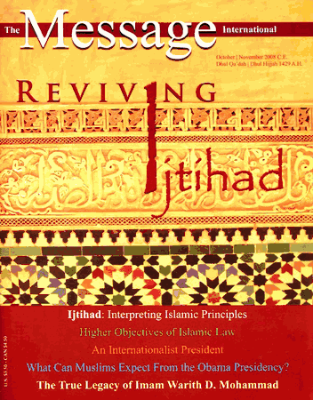 The Message International Magazine : Single Issue : October - November 2008 (Dhul Qa'dah - Dhul Hijjah) - Reviving Ijthihad Cover Story