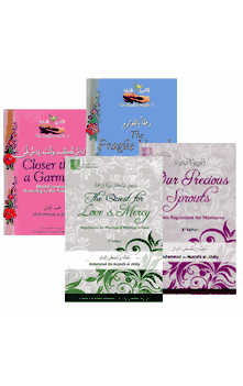 The Muslim Family 4 volume complete set (Muhammad al-Jibaly)