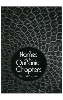 The Names of the Qur'anic Chapters (Shetha Al-Dargazelli)