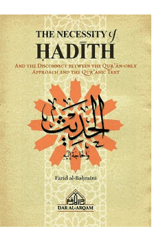 The Necessity of Hadith: and the Disconnect Between The Quran Only Approach and the Quranic Text (Farid Al-Bahraini)