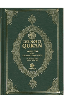 The Noble QUR'AN Arabic Text and English Translation Dr.Thomas B.Irving ( Al-Hajj Ta'lim Ali ) "Damaged"