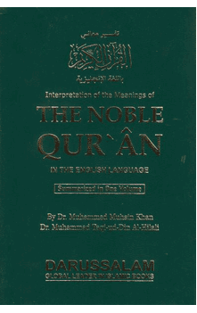 The Noble Qur'an : Interpretation of the Meanings of the Noble Qur'an in the English Language 4" x 6" Softcover (M Muhsin Khan, Taqi ud-din al-Hilali) Arabic + Englsih