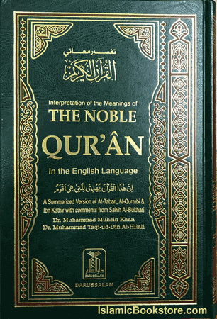 The Noble Qur'an (M. Muhsin Khan, M. Taqi-ud-Din Hilali) : 6" x 9" Hardcover Pakistani Indian style Arabic Script (aka IndoPak Noble, aka Desi Noble)