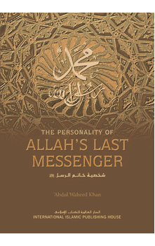 The Personality of Allah's Last Messenger (Abdul Waheed Khan) - Paperback