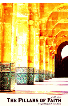 The Pillars of Faith (Saheeh International)