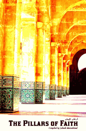 The Pillars of Faith (Saheeh International)