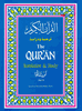 The Qur'an : Translation & Study : Juz 4 (Jamal-us-Nisa bint Rafai)