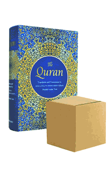 The Quran (English Translation, Commentary and Arabic text) Hardcover 5.25" x 8.5" x 2.25" Translated by Maulana Wahiduddin Khan CASE OF 10 COPIES