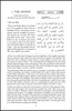 The Quran (English Translation, Commentary and Arabic text) Hardcover 5.25" x 8.5" x 2.25" Translated by Maulana Wahiduddin Khan CASE OF 10 COPIES
