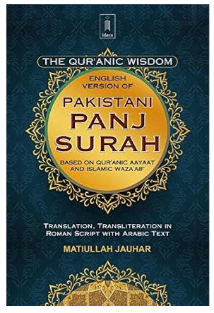 The Quranic Wisdom Version of Pakistani Punj Surah With English Translation and Transliteration MM Pickthall (Matiullah Johar)