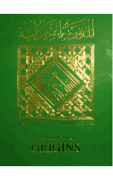 The School of the Shadhdhuliyyah : Volume Two : Origins (Durkee)
