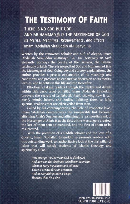 The Testimony Of Faith There is No God but God and Muhammad is the