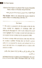 The Three Treatises : Shaykh ul Islam Muhammad bin Abdul Wahhaab's Introduction to Three Fundamental Principles Explained (Shaykh Dr. Saalih bin Fawzaan al Fawzaan)