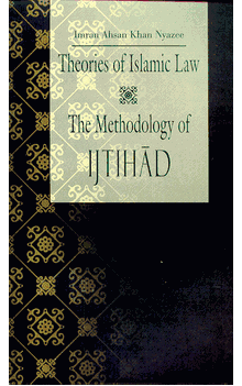 Theories of Islamic Law: The Methodology of Ijtihad (Imran Ahsan Khan Nyazee)