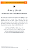 Things That Nullify One's Islaam Including 33 Questions and Answers (Second Edition) (Shaykhul-Islaam Muhammad Ibn 'Abdul-Wahhaab as Explained by Shaikh Salih al Fawzaan)