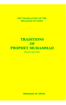 Traditions of the Prophet Muhammad (pbuh) : Translation of the Meanings (Muhammad Ali Alkhuli)