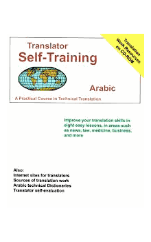 Translator Self-Training A Practical Course in Technical Translation Arabic by Morry Sofer