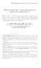 Upright Moral Character : A Concise Guide to Attaining Dignified Islaamic Character (Shaykh Muhammad ibn Saalih al-'Uthaymeen)