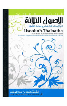 Usooluth-Thalaatha The Three Fundamental Principles Which are Obilgatory upon every Muslim male & female to know by Shaikh Muhammad bin 'Abdul-Wahhaab
