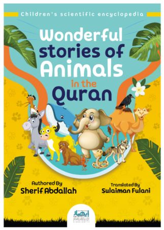 Wonderful Stories of Animals in the Quran by Sherif Abdallah Translated by Sulaiman Fulani