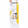 Safety 1st Adhesive Top of Door Lock with Pinch Guard