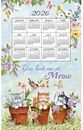 KayDee Designs 2026 calendar linen towel kitchen Sweet kittens cat