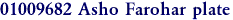 01009682 Asho Farohar plate