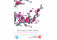 Anhui: In the Peach Blossom Land (Enhanced DVD)