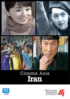 Cinema Asia: Iran (Enhanced DVD)