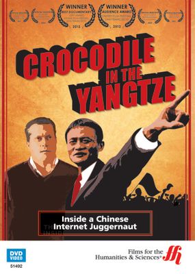 Crocodile in the Yangtze: Inside a Chinese Internet Juggernaut (Enhanced DVD)
