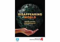 Inside China—The Kazakhs: Disappearing World (Enhanced DVD)