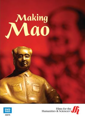 Making Mao (Enhanced DVD)