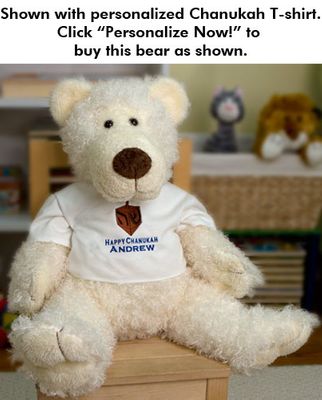 Melissa & Doug Big Roscoe Bear - Click to enlarge