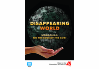 Mongolia I—On the Edge of the Gobi: Disappearing World (Enhanced DVD)