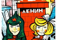 Onward to the Shining Future: Animation and the Big Soviet Lie Video (DVD)