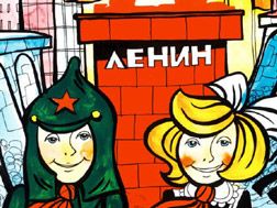 Onward to the Shining Future: Animation and the Big Soviet Lie Video (DVD)