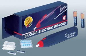 Sakura Electric Eraser