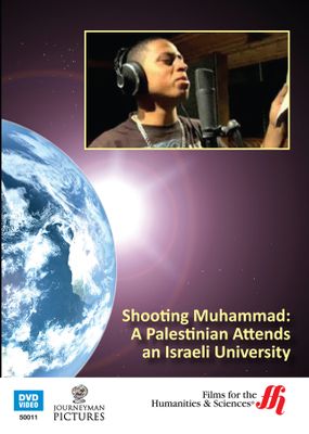 Shooting Muhammad: A Palestinian Attends an Israeli University (Enhanced DVD)