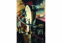 The Impact of Cubism Video (DVD)