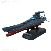 Wave Motion Experiment Ship Ginga 3199 (1/1000) "Pre-order"