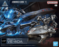 30MM #08 Aquebus ADD VE-40A (Armored Core VI: Fires of Rubicon) "Pre-order" 30MM #08 Aquebus ADD VE-40A (Armored Core VI: Fires of Rubicon) "Pre-order"