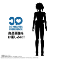 30MP Motoko Kusanagi (The Ghost in the Shell) "Pre-order"