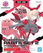 30MS Option Parts Set 2 [Flight Armor] "Sold Out"