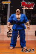 Baki Hanma "Son of The Orge" - Doppo Orochi Action Figure (Exclusive)