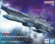 BB-101 Arizona Class Space Battle Ship Arizona (1/1000) "Sold Out"