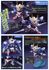 BB#316 Gundam 00 "Sold Out"