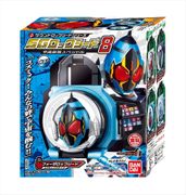 Candy Toy SG Lockseed #8 "Sold Out"