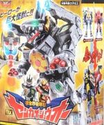 Chou Sekai Beast Combination ZenkaiJyuOh "Sold Out"