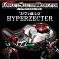 Complete Selection Modification Hyperzecter "Sold Out" Complete Selection Modification Hyperzecter "Sold Out"